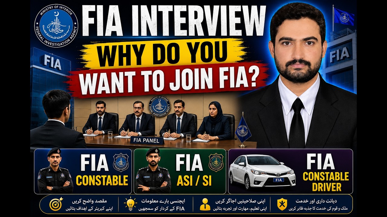 Why do you want to join FIA? FIA Interview Preparation Constable SI ASI UDC Interview LDC Interview