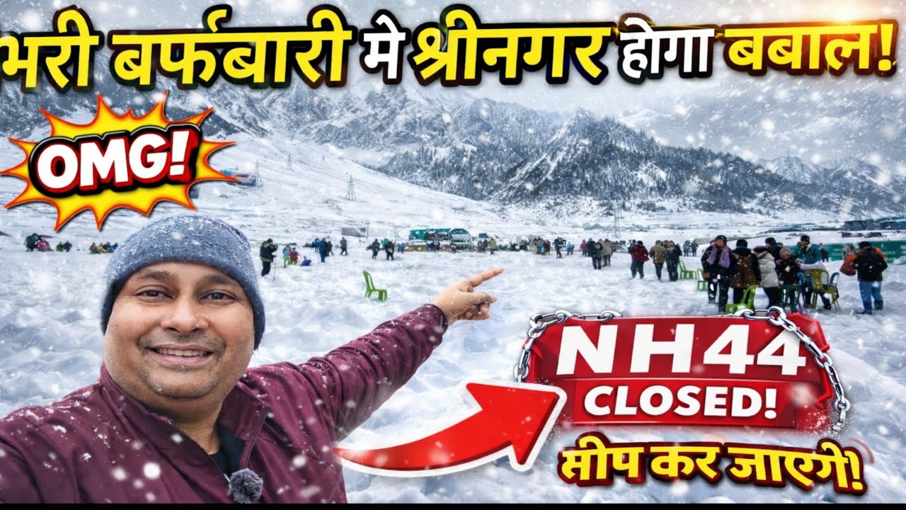 Season's First Snowfall in Srinagar Valley | 27 January Winter Magic ❄️🌨️ | Krishan On Wheels