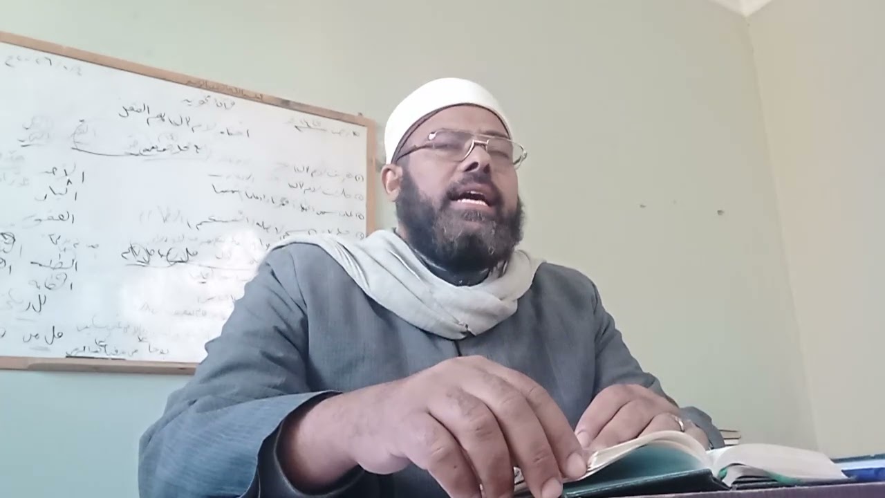 تصحيح تلاوة الوجه ٨٧ من سورة النساء
