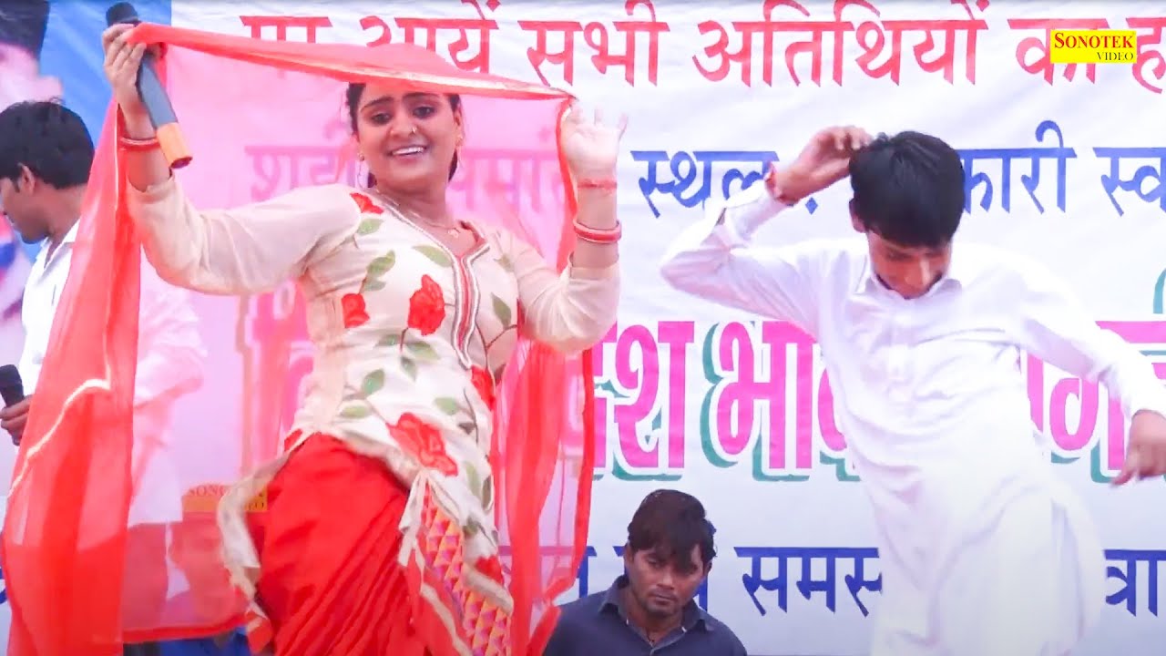 भाभी मेरो ब्याह करवायदे I Deepa Chaudhary Sonu Sharma I Dance Ragni I Hatana Mathura Ragni I Sonotek