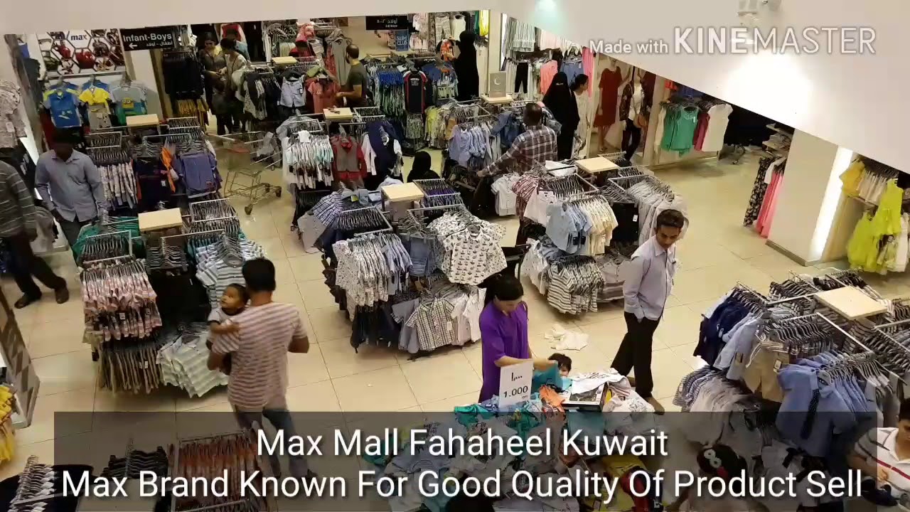 Max Mall Fahaheel Kuwait