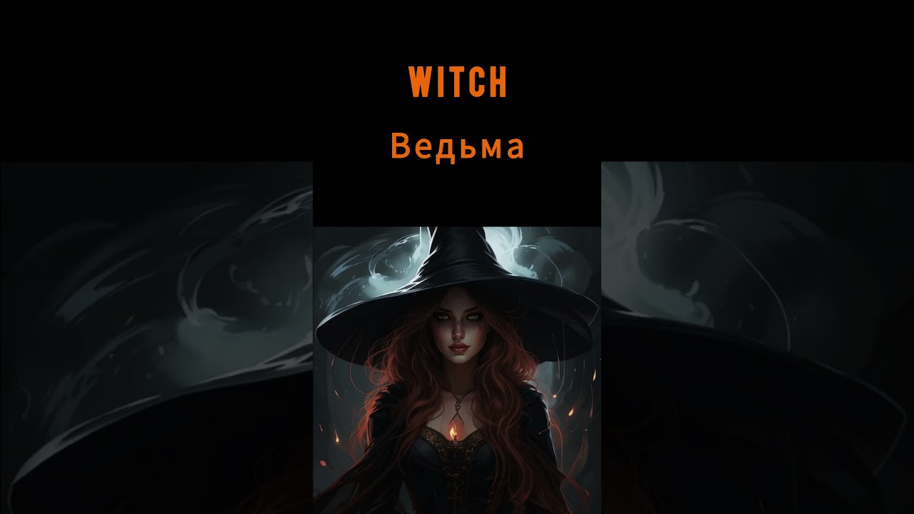 Symbols of Halloween mini book 2 (озвучка) 