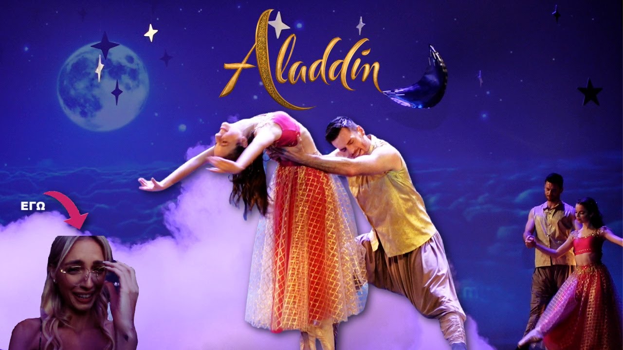 ΠΗΓΑ ΣΤΗΝ ΠΑΡΑΣΤΑΣΗ JASMINE | Μέρος 1 | Manuella