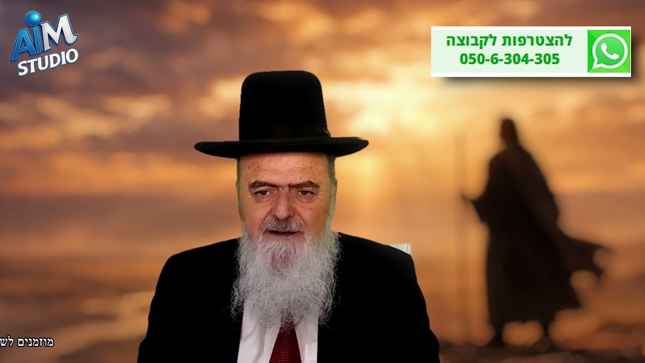 ז' אדר - יום פטירת משה רבינו רעיא מהימנא ע