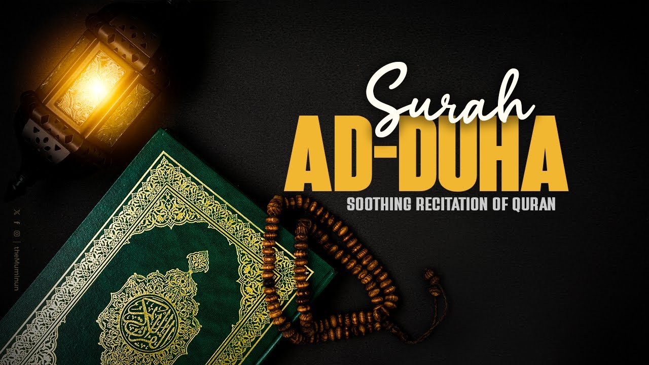 Surah Ad-Duha | Muhammad al-Muqit Recitation