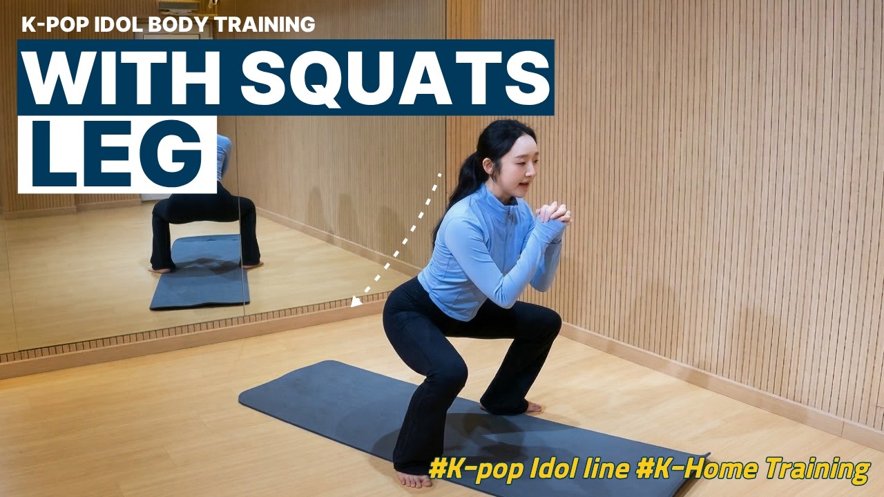 (SUB) Как получить тело K-Pop айдола без спортзала EP 30. Приседания #HomeWorkout #kpop #dance