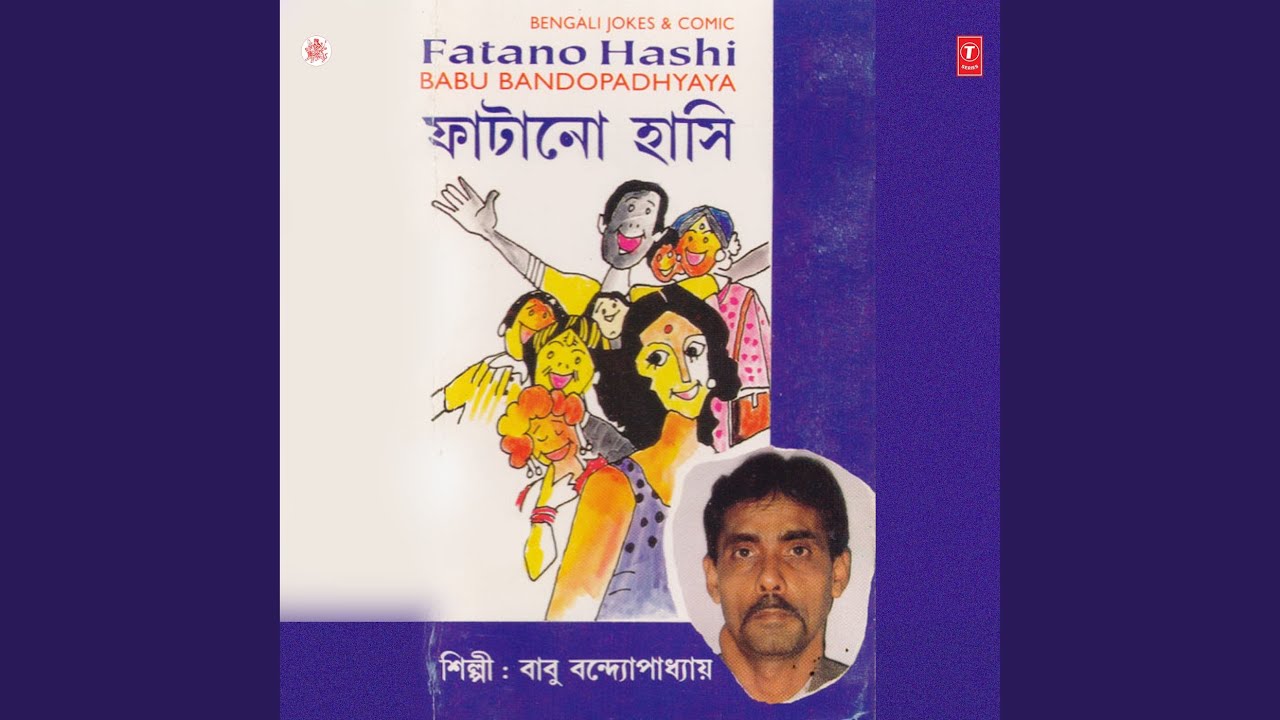 Durgapuja, Fashion, Dabur Jante Chaul, Jamaier Pesha Matal, Meju Kakar Kahini, Nabinanda