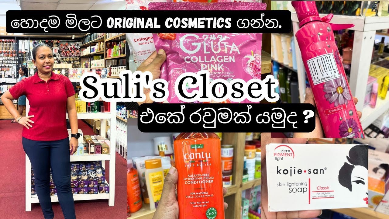 Suli's Closet Battaramulla | Cosmetics| Handbags| Makeup | Shopping Vlog |Sinhala Youtuber|Sri Lanka