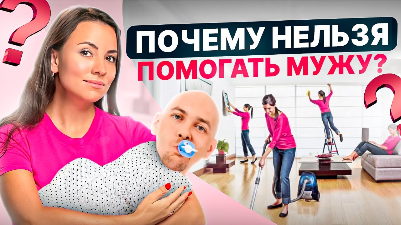 Почему нельзя помогать людям или как перестать быть спасателем