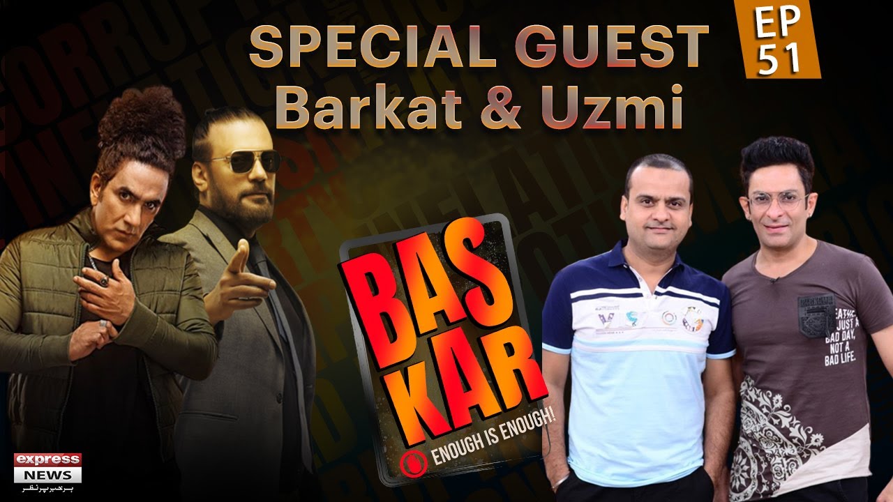 Exclusive Interview with Barkat and Uzmi - BAS KAR | Episode 51 | Ali Salman | Dr Younas Butt