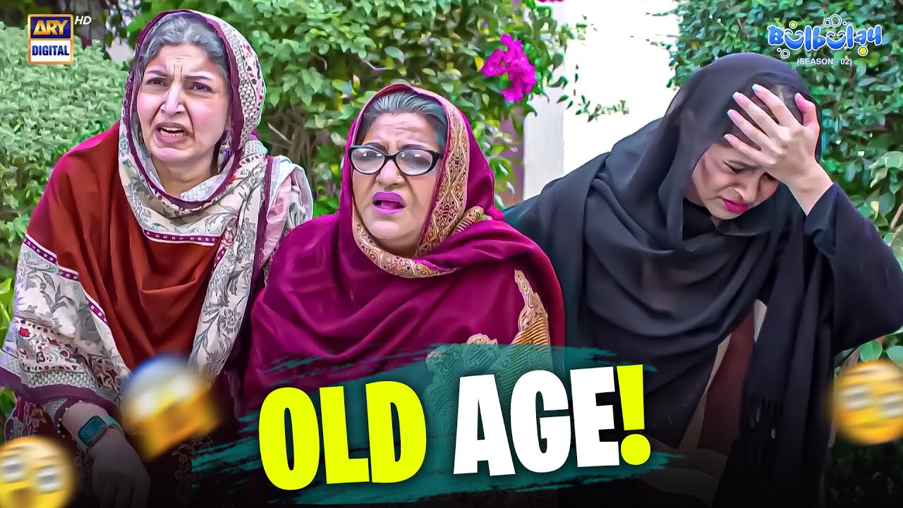 Bulbulay House ❌ Old Age Home ✅ | Khoobsurat | Momo | Bulbulay S2 | Comedy