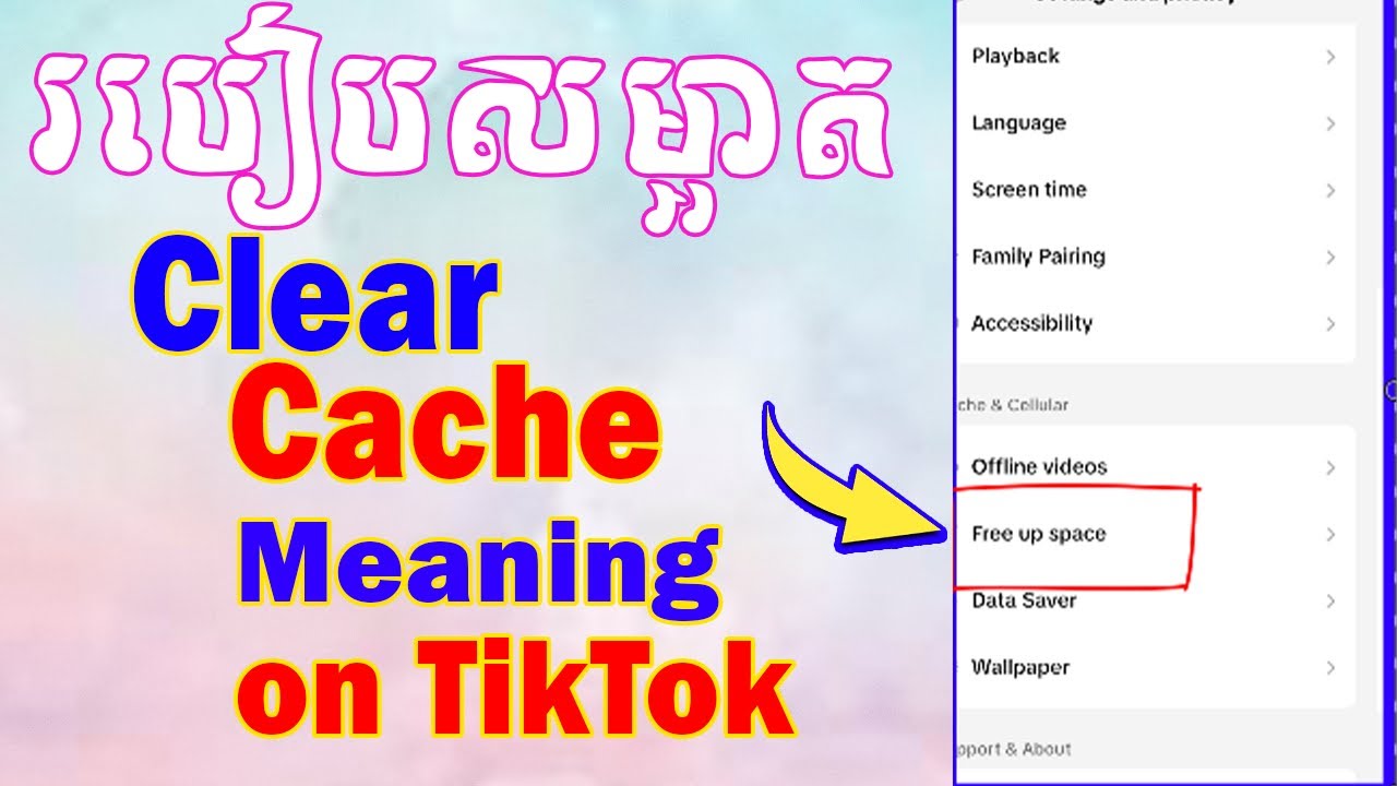 របៀបសម្អាតទិន្នន័យក្នុងកម្មវិធី TIKTOK | How to clear Space Memory On TikTok | by vuthsharer