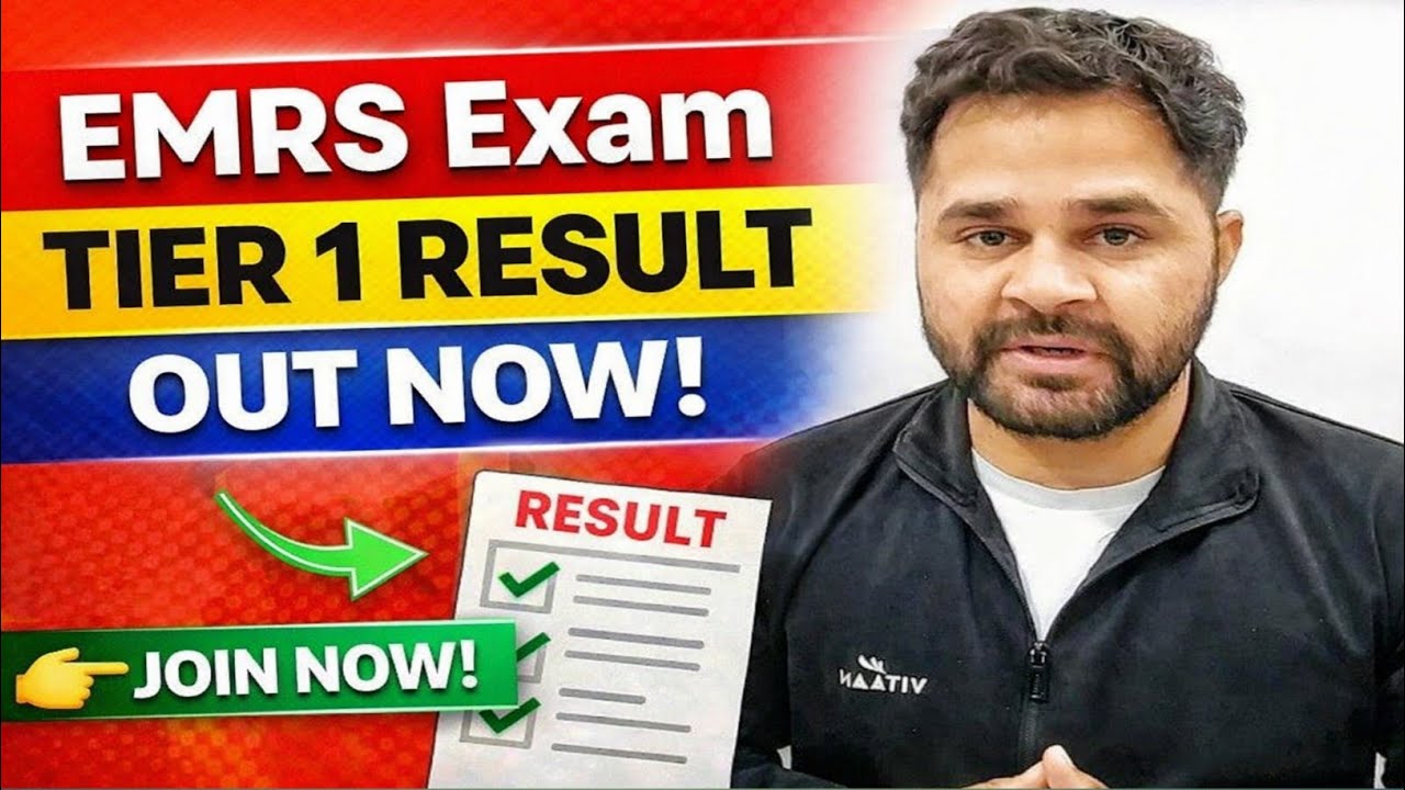 👉 EMRS Result Tier 1 OUT ✅ Join Now | Merit List & Next Process