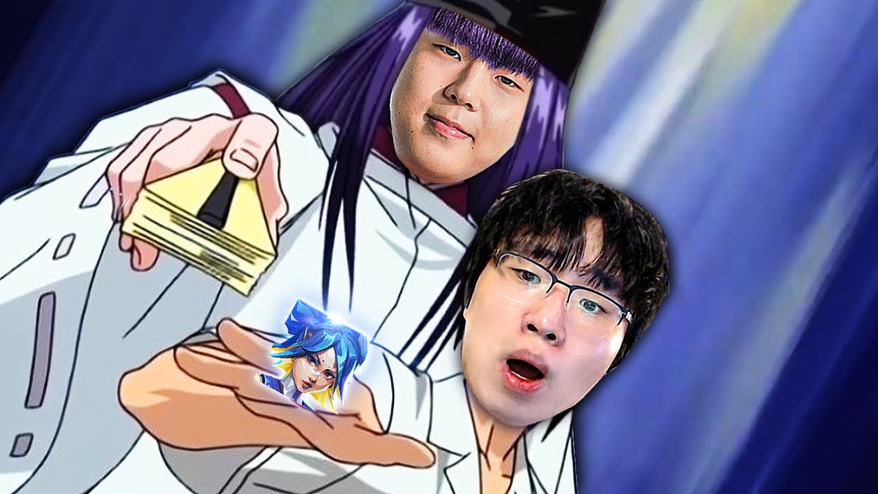 전 세계 랭킹 1등 네온 