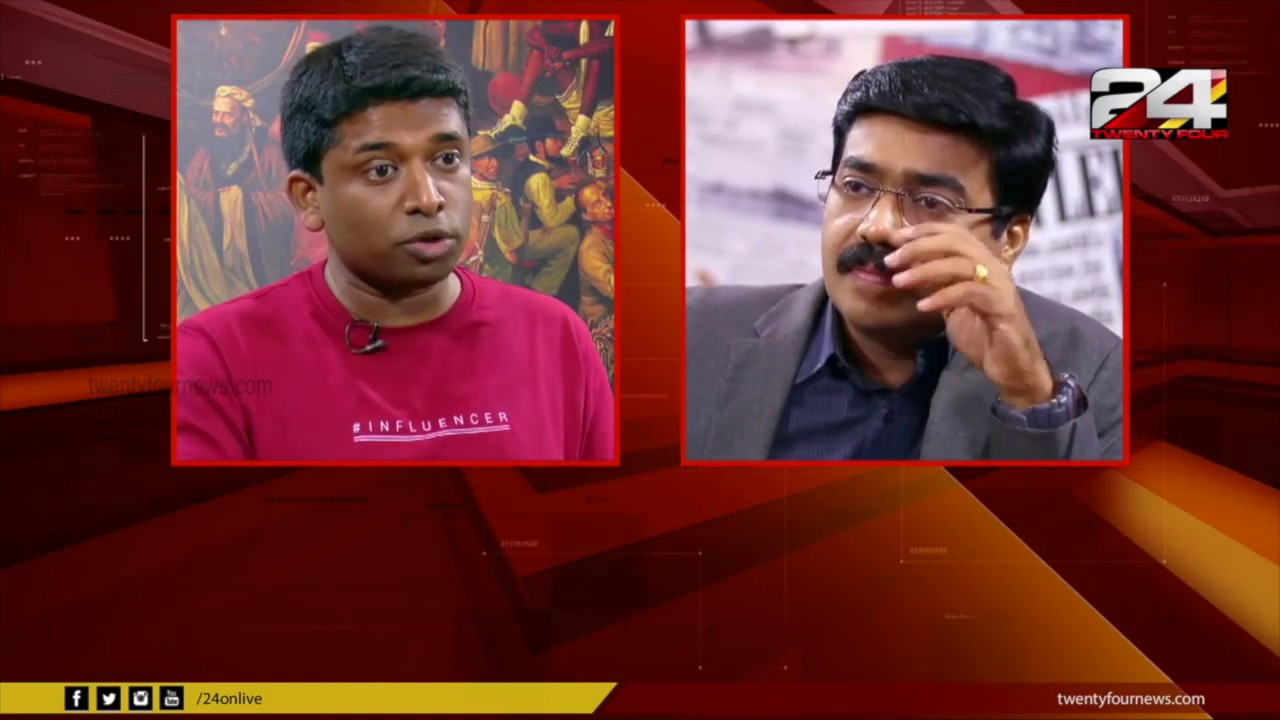 കണ്ണൻ ഗോപിനാഥൻ IAS '360'യിൽ | 360 | 24 NEWS