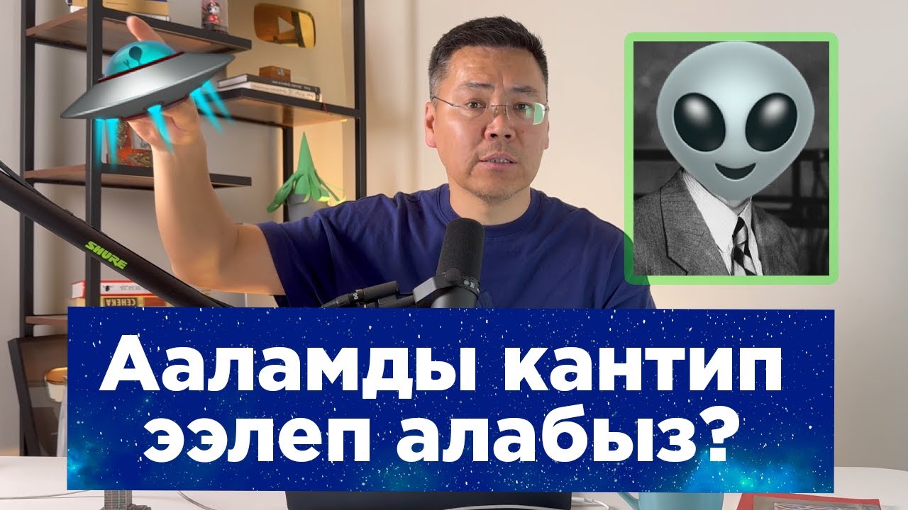 Почему Вселенная молчит? Продолжение парадокса Ферми. Шкала Кардашёва.