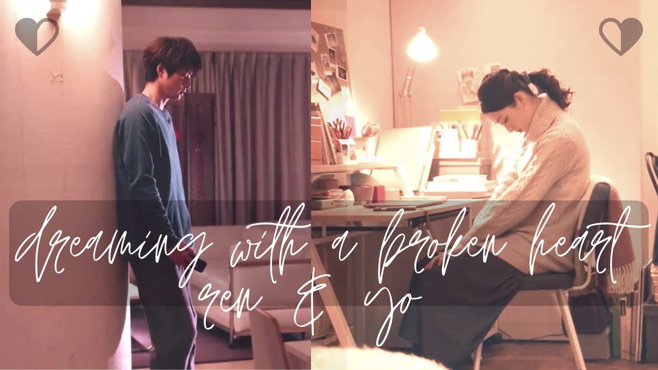 dreaming with a broken heart | ren + yo