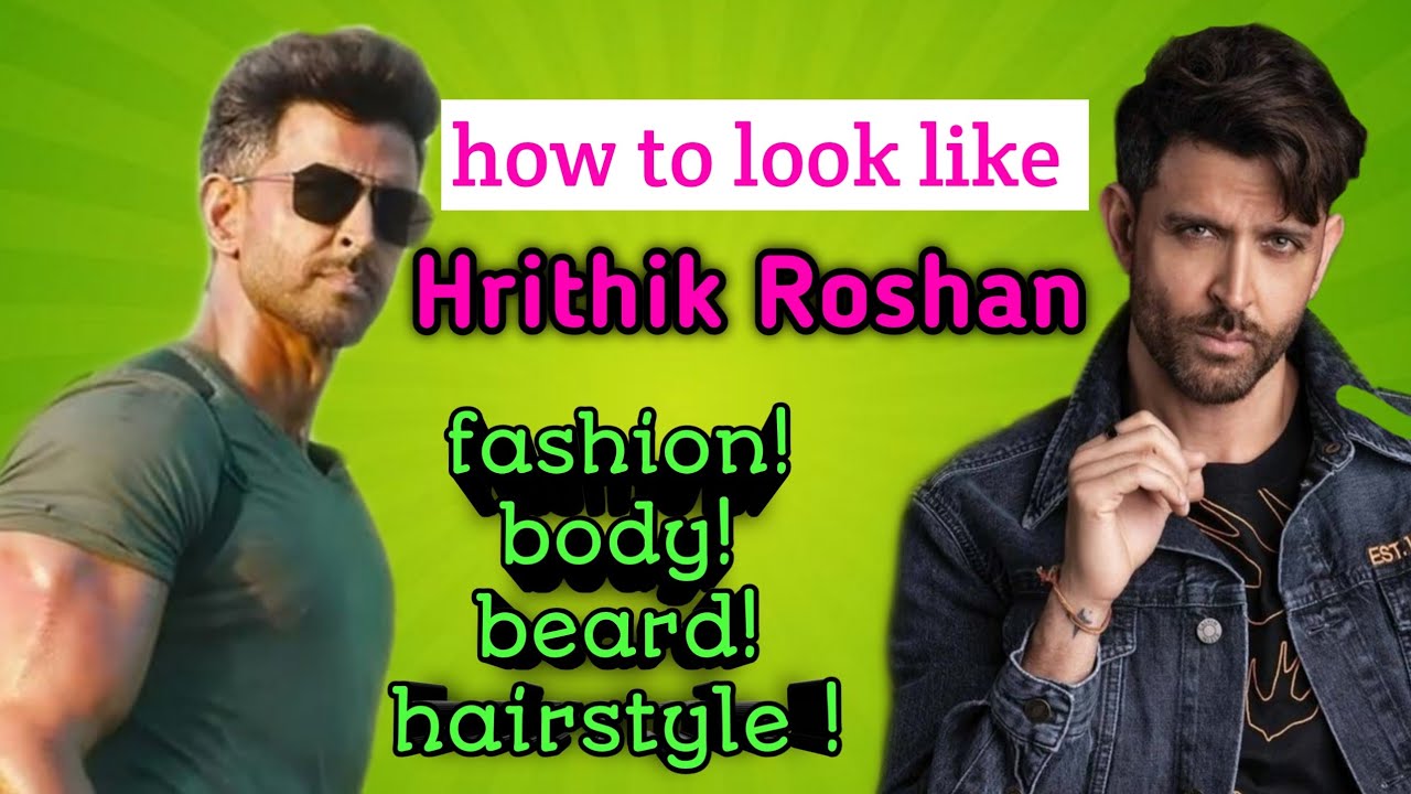 how to look like hrithik roshan | how to look handsome like hrithik roshan | hrithik roshan fashion