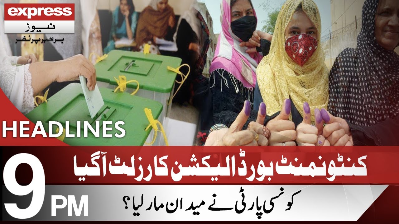 Cantonment Board Elections 2021 Results Update | Headlines 9 PM | 12 Sep 2021 | Express News | ID1I