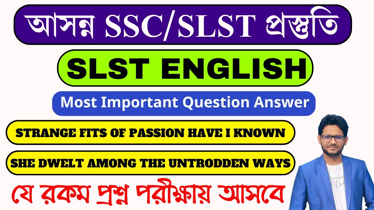 Most Important Question from Strange Fits of Passion Have I Known&She Dwelt Among the Untrodden Ways