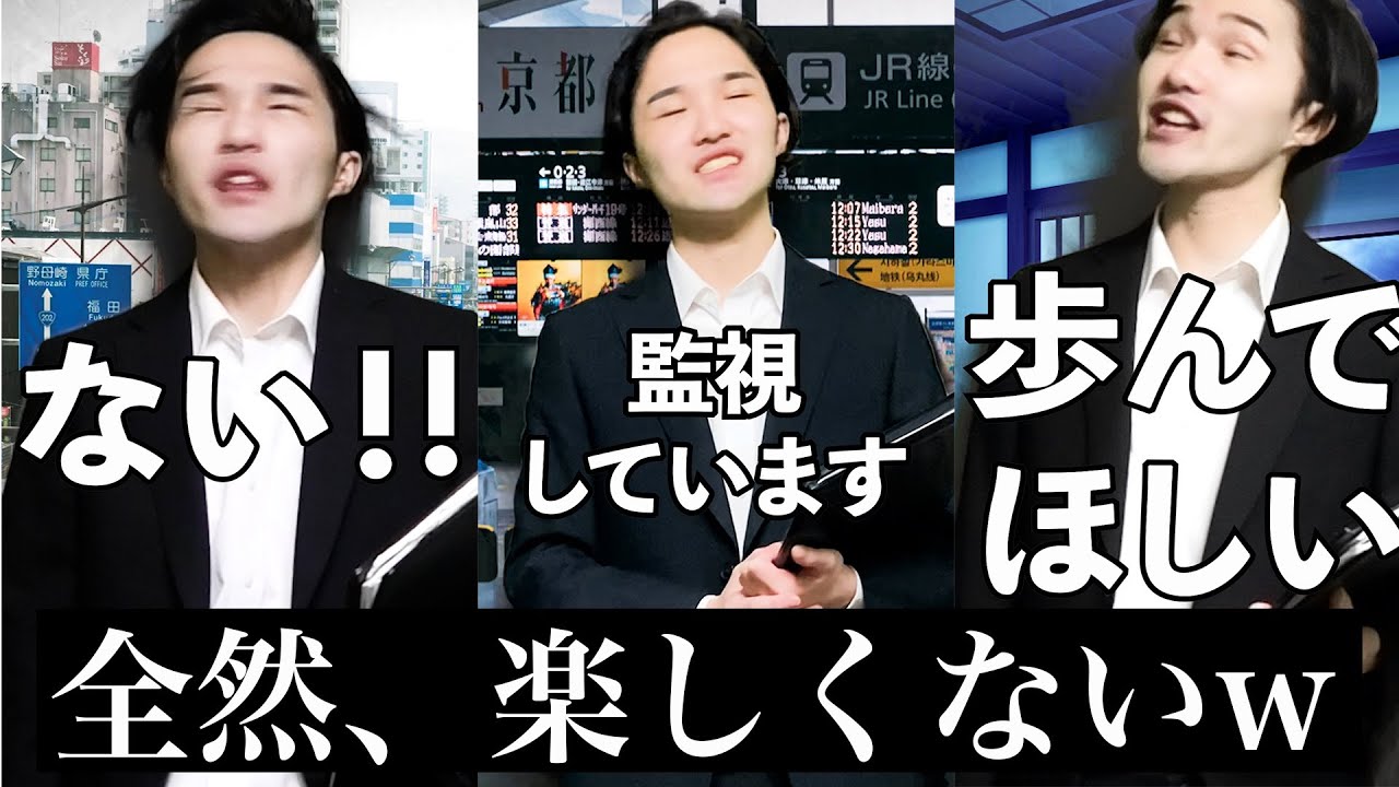 【総集編】長崎の自称進学校の修学旅行が全然楽しくないwww