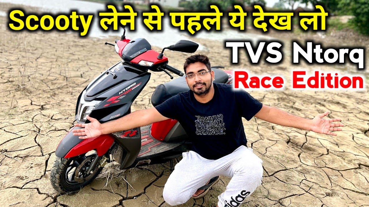 ये क्या ले लिया यार 🤦🏻 TVS Ntorq 125 | 2023 New Ntorq Race Edition 🏁 Best Scooty 2023