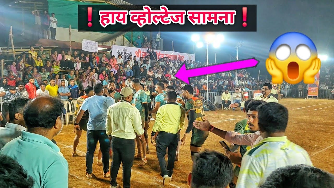 सेमी फायनलमध्ये राडा! 😱 पंचांच्या निर्णयावरून मैदान पेटलं | SHIVMUDRA KOULAV🆚ANKUR SPORTS 🔥