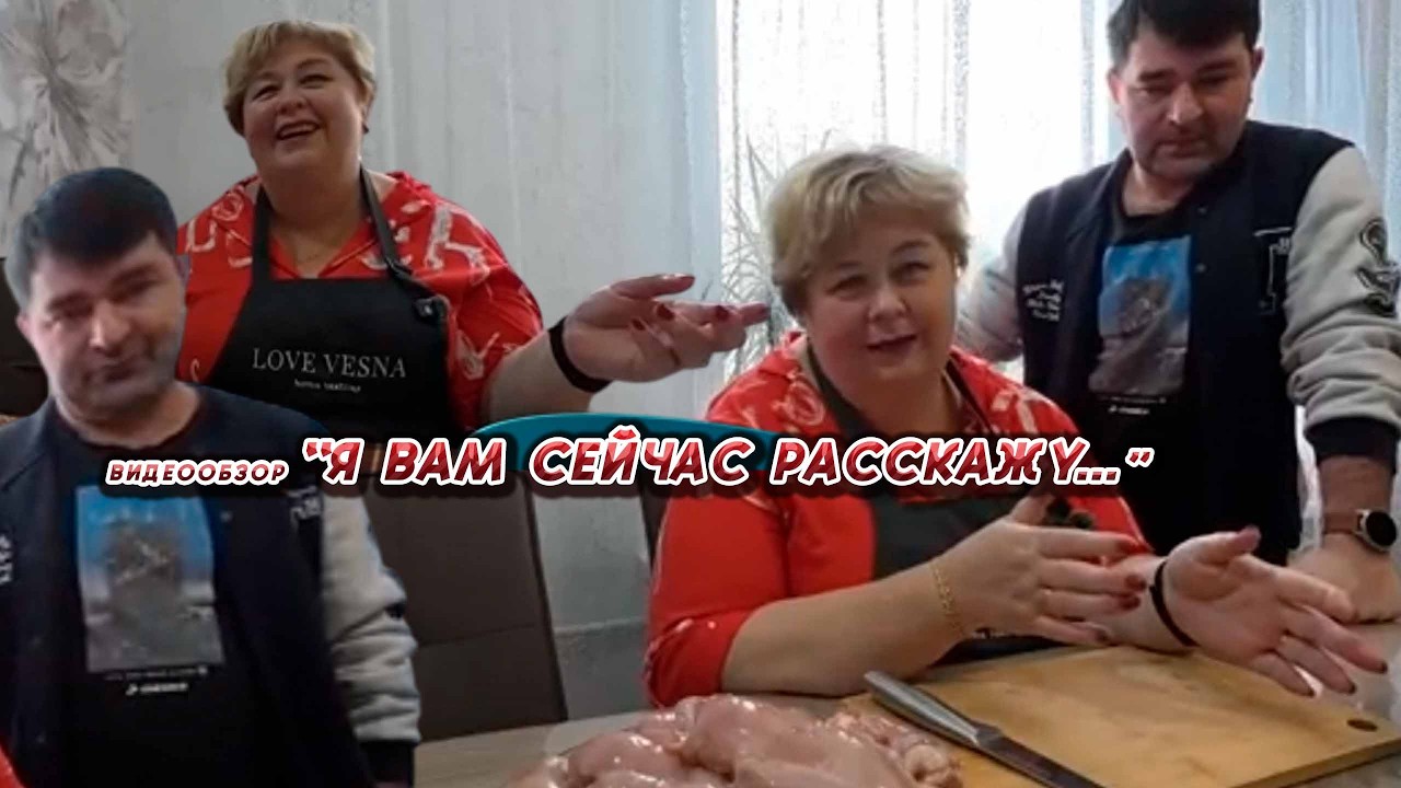 ОЛЬГА УРАЛОЧКА LIVE //Я ВАМ СЕЙЧАС РАССКАЖУ...//