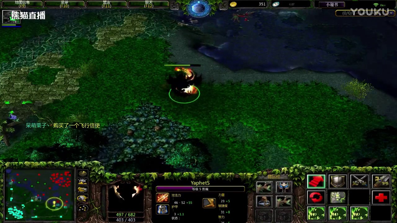 【09DOTA高分局】逆风SF