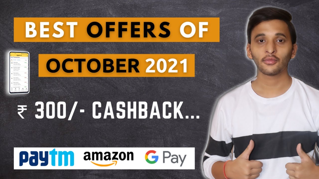 Amazon New Offer | Paytm New Offer | Amazon 2021 New Offer | Paytm offer today | Paytm Offers