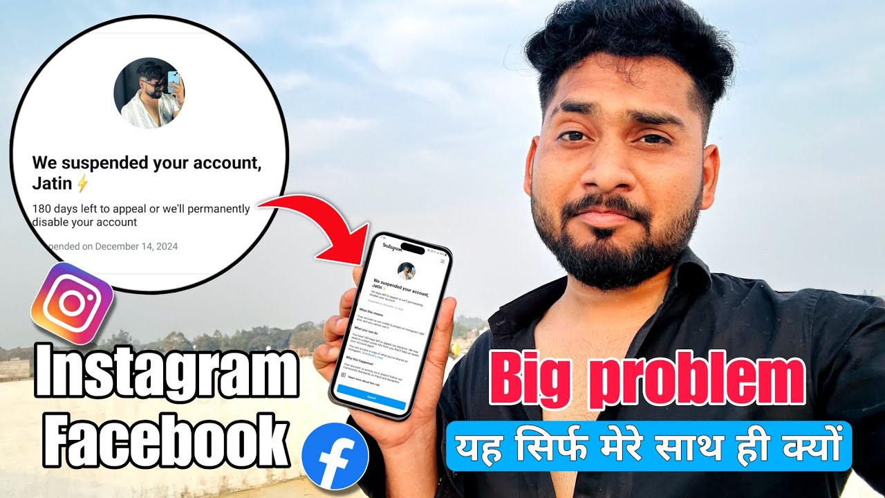 Facebook instagram Big problem 😭 || Instagram id suspended problem