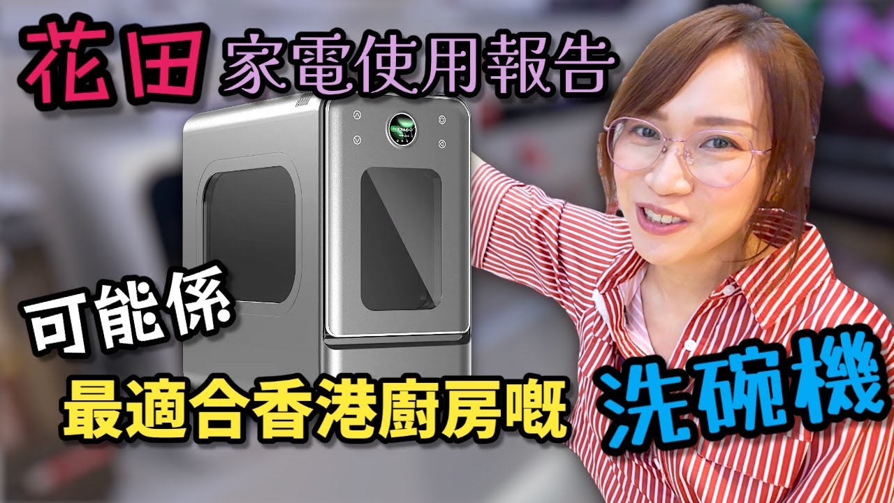 屋企食真係慳返好多 近排屋企煮多咗飯都係因為咁 Ep353
