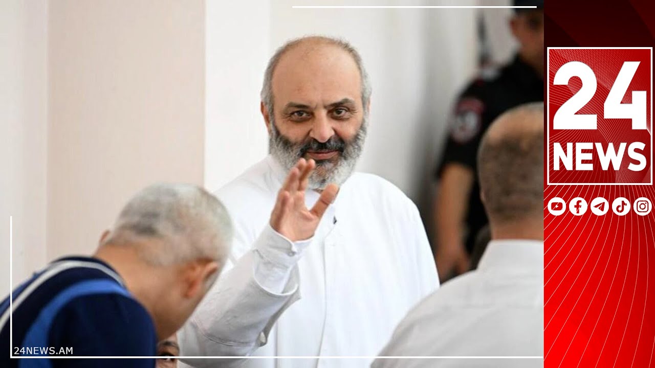 #ՀԻՄԱ. ԲԱԳՐԱՏ ՍՐԲԱԶԱՆԻ ԵՎ ՄՅՈՒՍ 17 ԿԱԼԱՆԱՎՈՐՆԵՐԻ ԳՈՐԾՈՎ ԴԱՏԱԿԱՆ ՆԻՍՏ Է ԸՆԹԱՆՈՒՄ