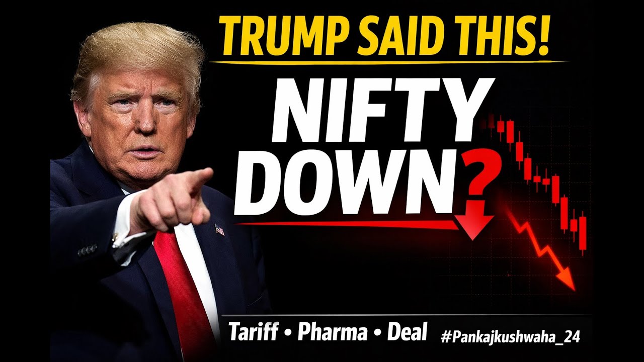 Tariff, Pharma aur Deal… Trump ne kya bola jo market hila?