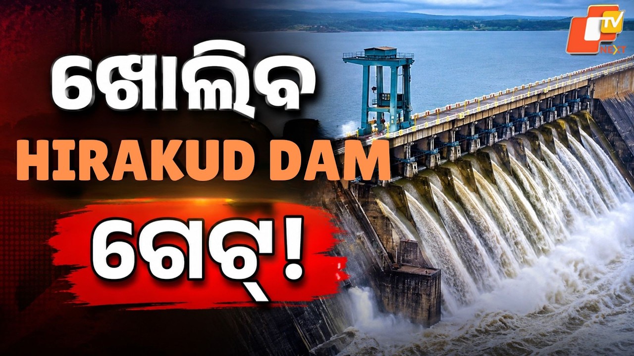 Hirakud Dam to Open Gates for First Floosdwater Release of the Season