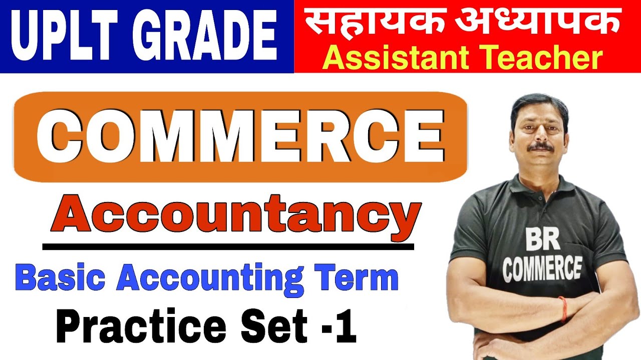 UP LT GRADE |COMMERCE | ACCOUNTANCY | LECTURE -1 Basic Accounting term |