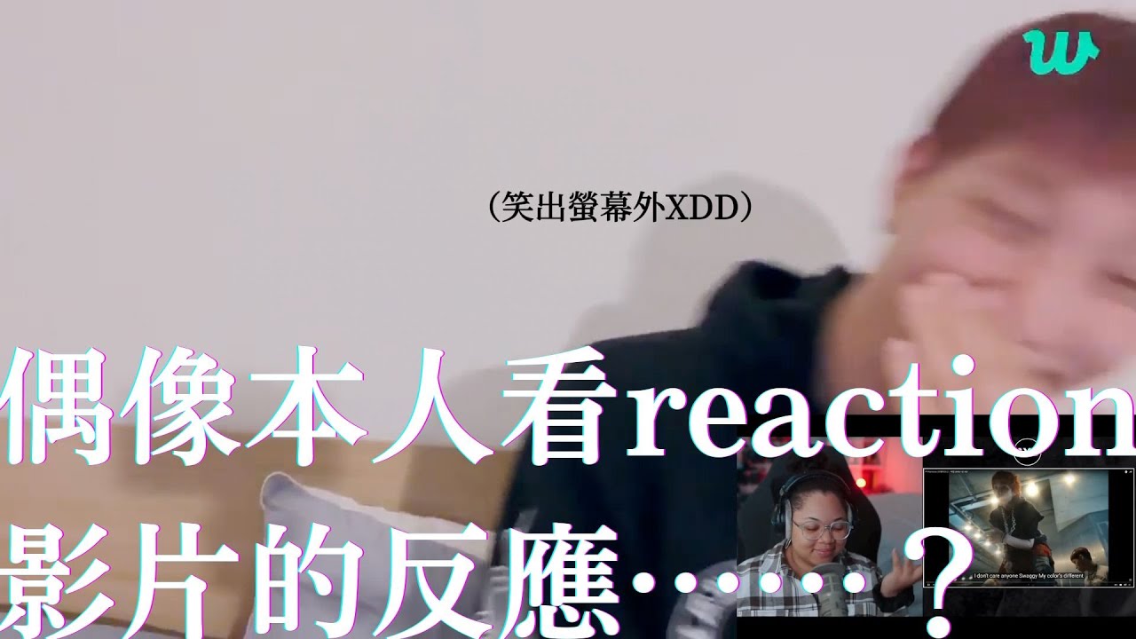[中字] 偶像本人看reaction影片的反應？| P1Harmony Keeho | 240214