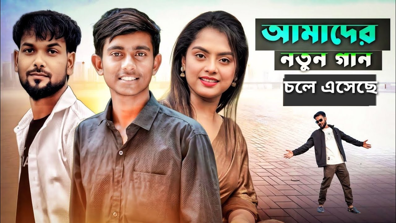 Facebook বৌদি বাংলা নাচের গান 2026  🔥 New Bangla Dance Music Video 2026 || Anisur & Sneha  || SRTVSF