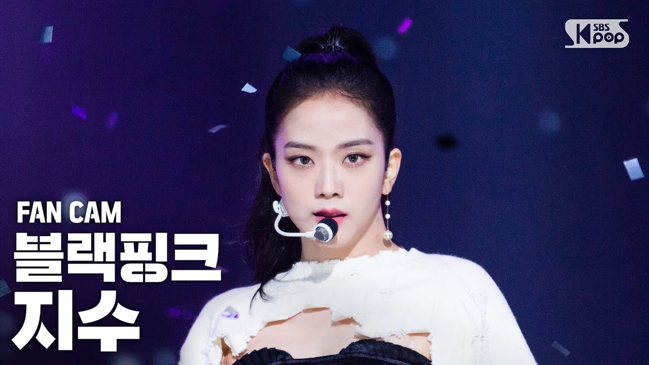 [안방1열 직캠4K] 블랙핑크 지수 'Lovesick Girls' (BLACKPINK JISOO FanCam)│@SBS Inkigayo_2020.10.18.