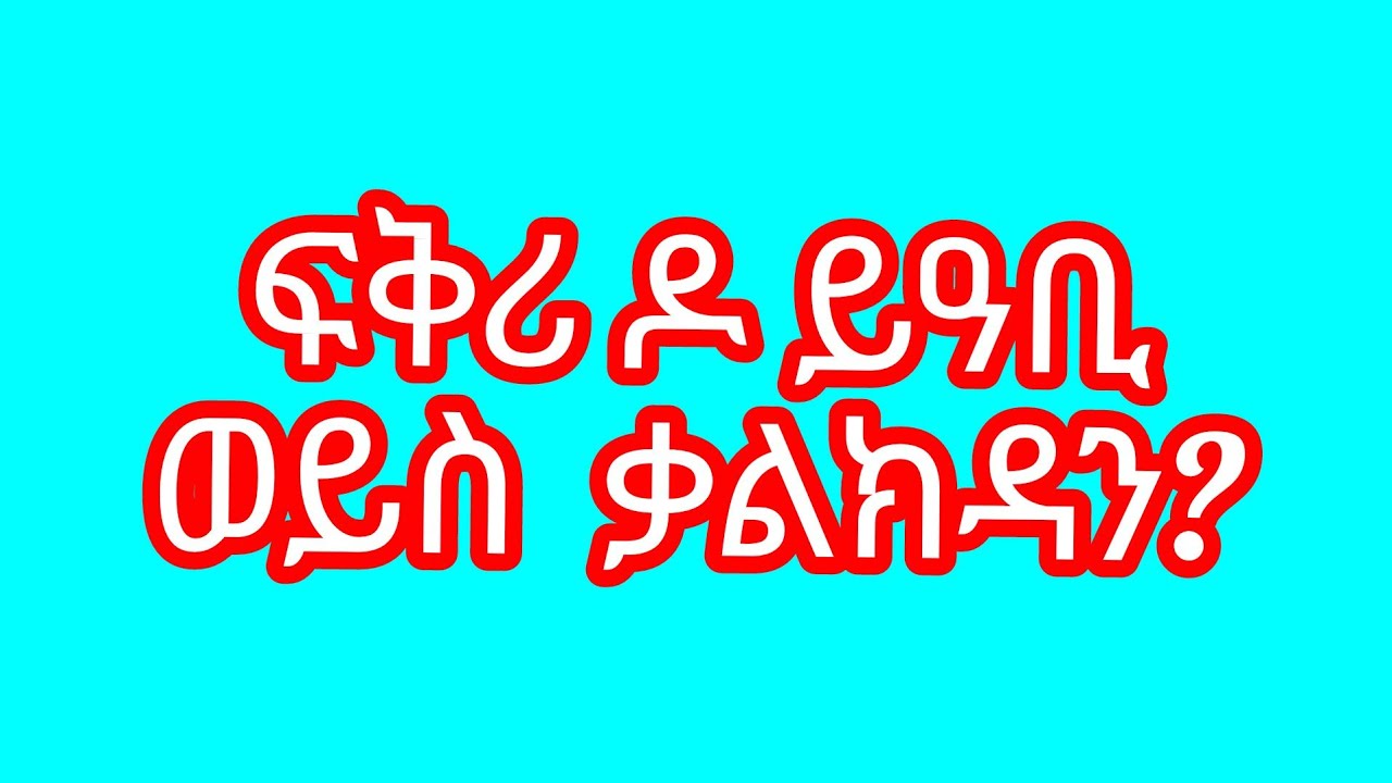 ሰላም