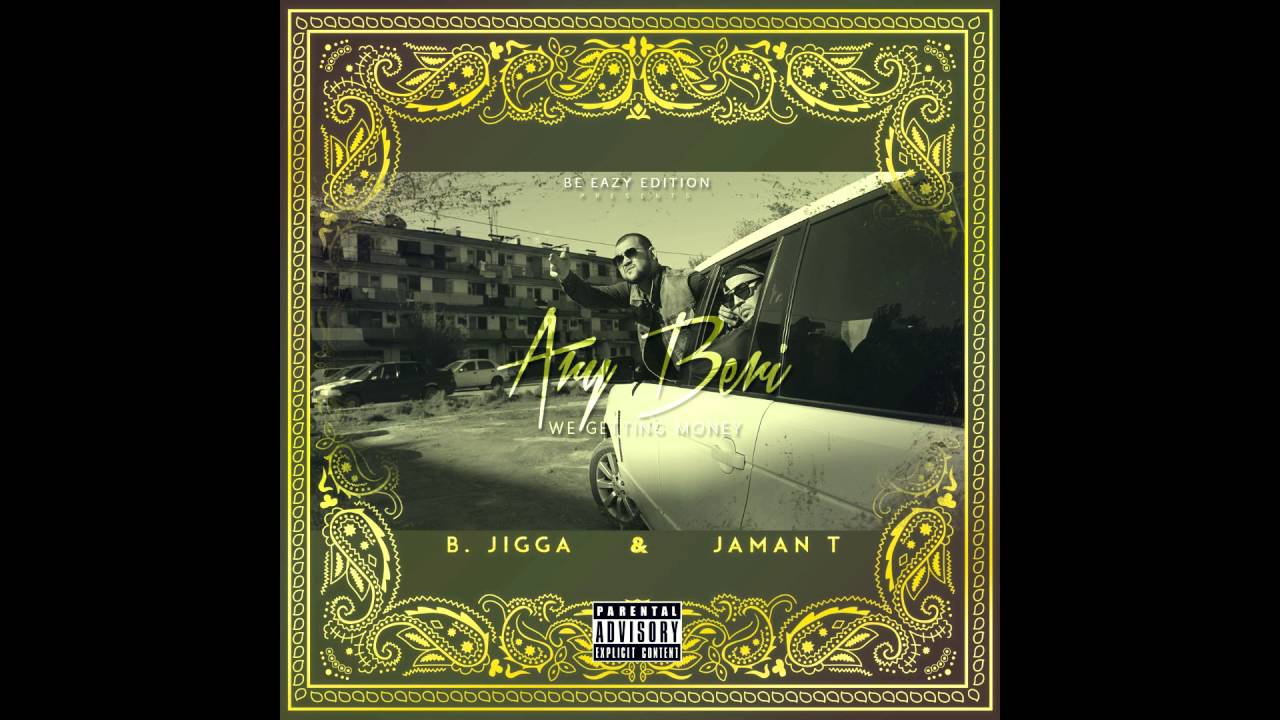 B.Jigga x JAMAN T - Х.М.В. feat. PROXXX [prod.by JAMAN T] (Official Audio)