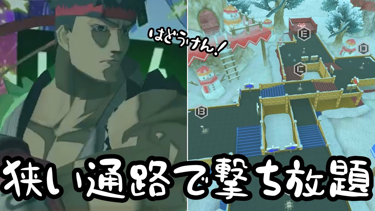 【#コンパス】立体交差しか出ないということは、立体交差しか出ないということです