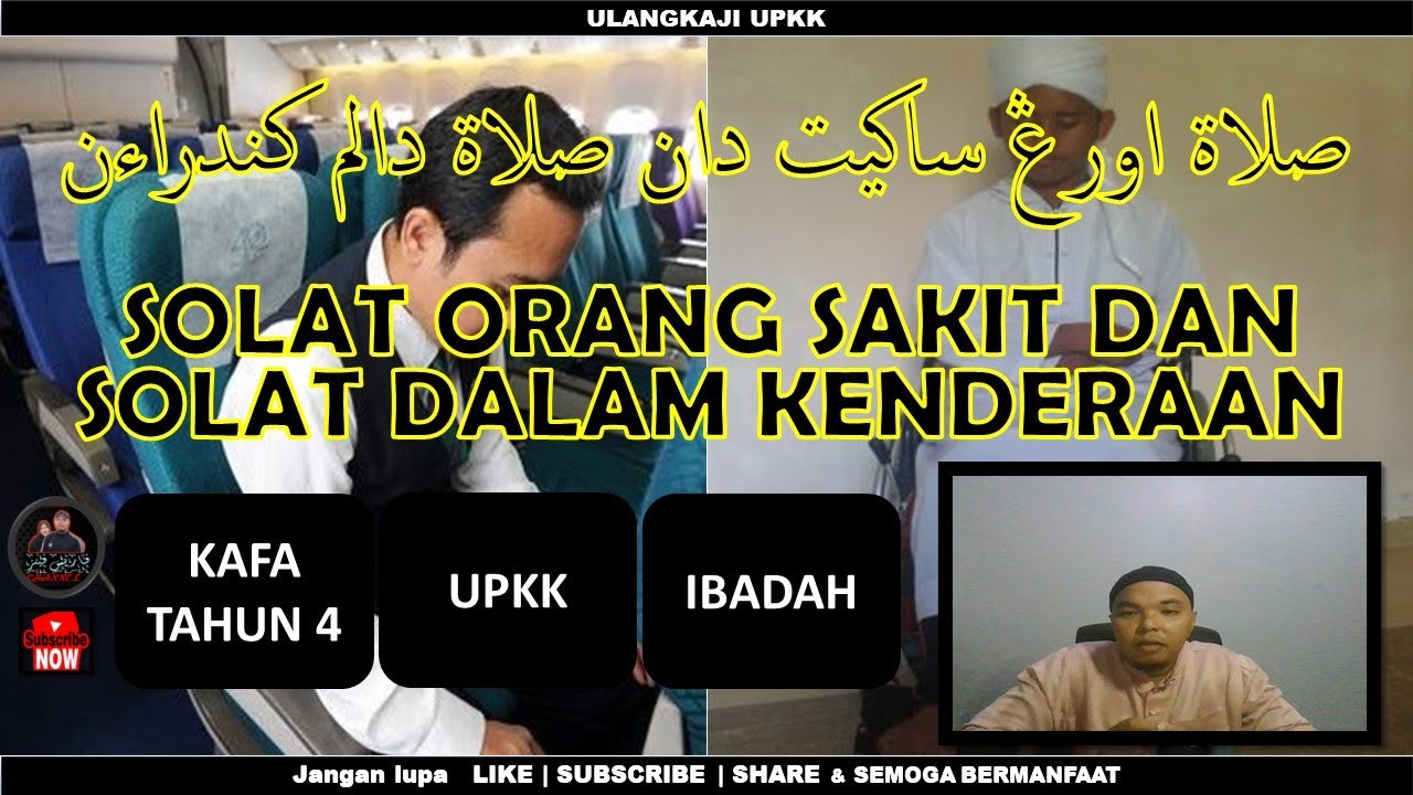 Solat Orang Sakit dan Solat dalam Kenderaan | KAFA TAHUN 4 | IBADAH | UPKK