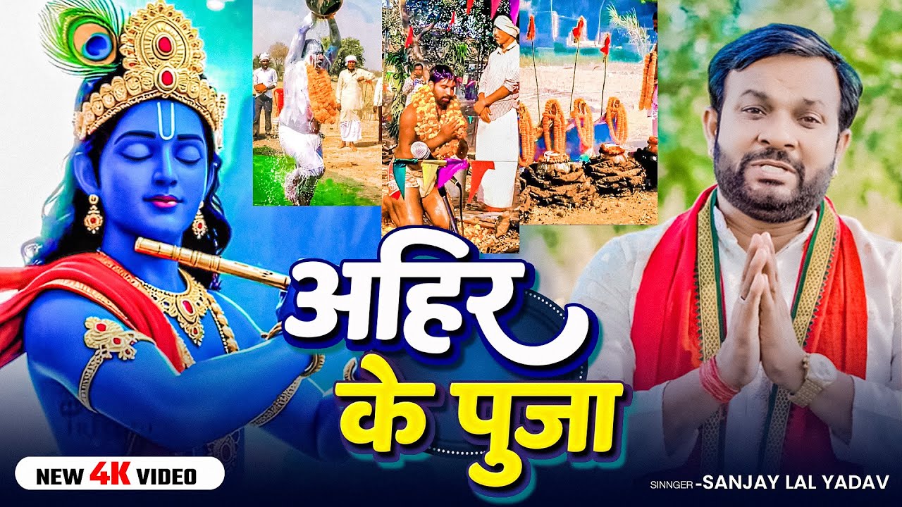 #Video