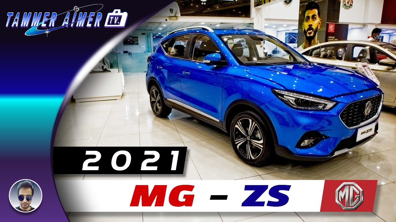 2021 MG ZS interior and exterior walkaround Full HD
