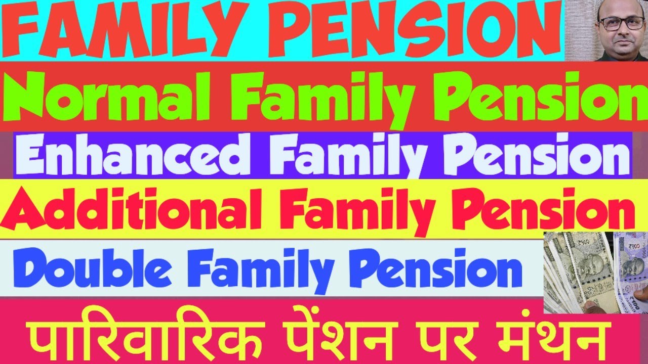 Family Pension rules for Govt employees| CCS(Pension)Rule 2021|पारिवारिक पेंशन कैसे Calculate करें?