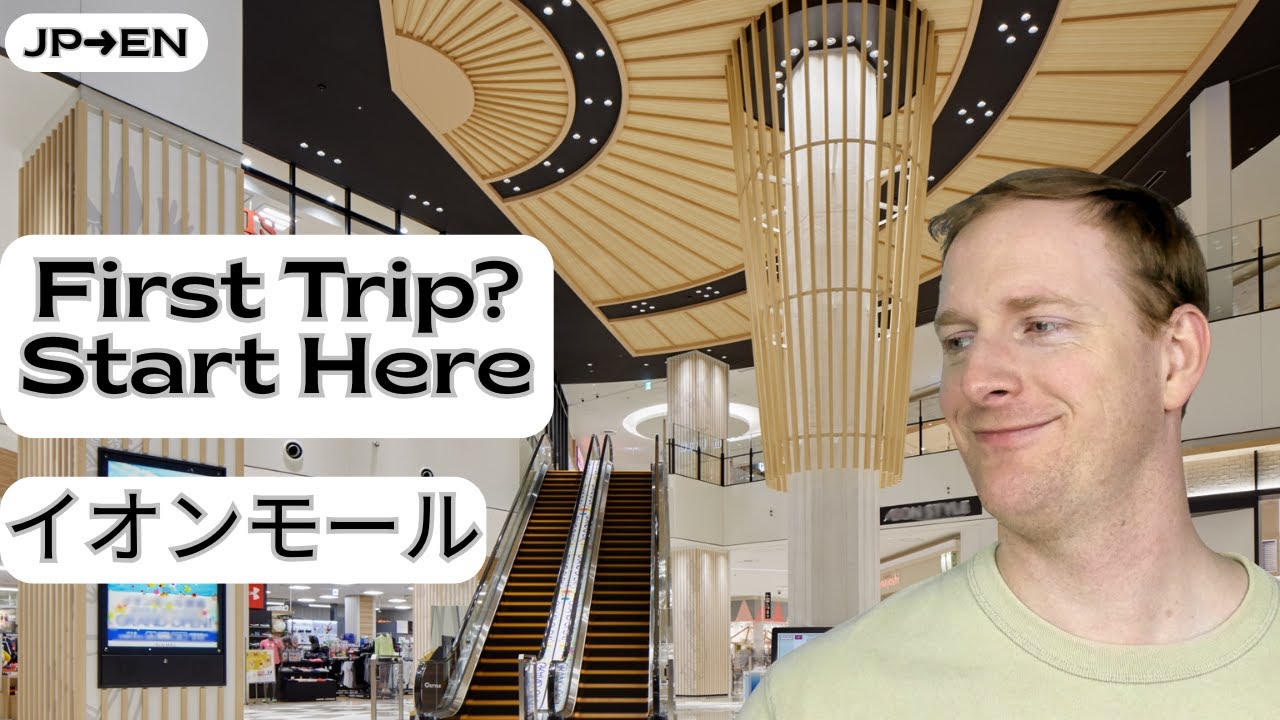 This Japanese Mall Is Built for Everyone (AEON Explained)
