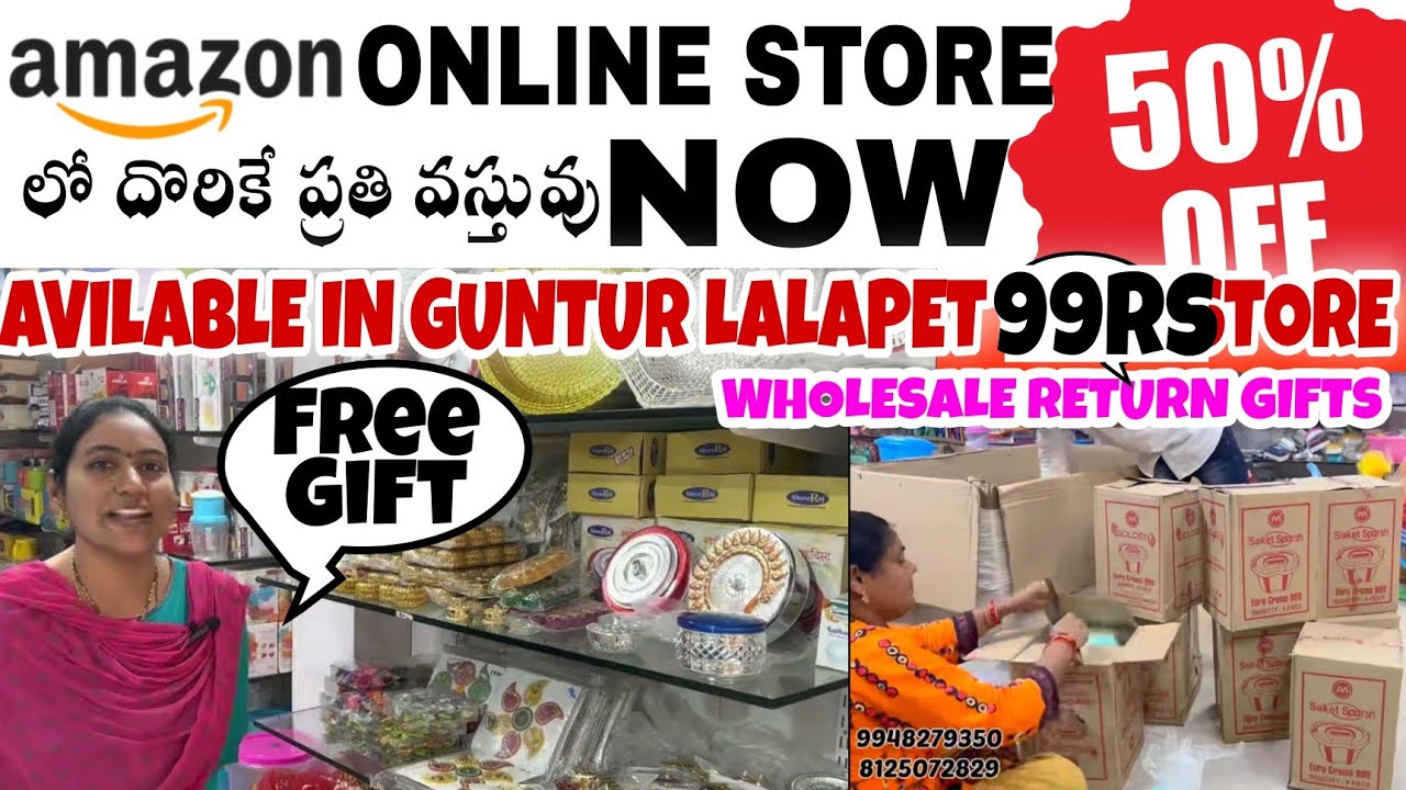 Guntur 99rs Store 2023 New  Stock | Best wholesale Return Gifts |Free Gift 99rs #guntur #returngifts