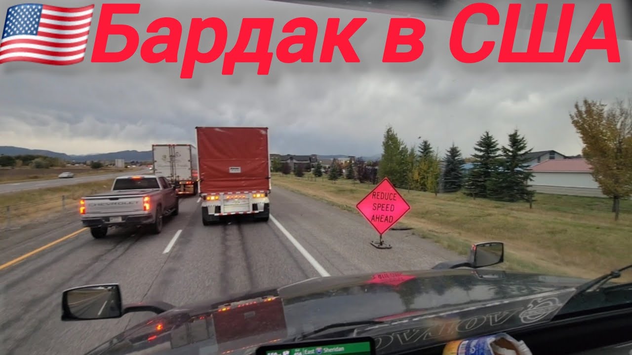 Не встиг виїхати в рейс попав на гроші. Вигідно чи не вигідно мати свій трак? Зупинили на інспекцію