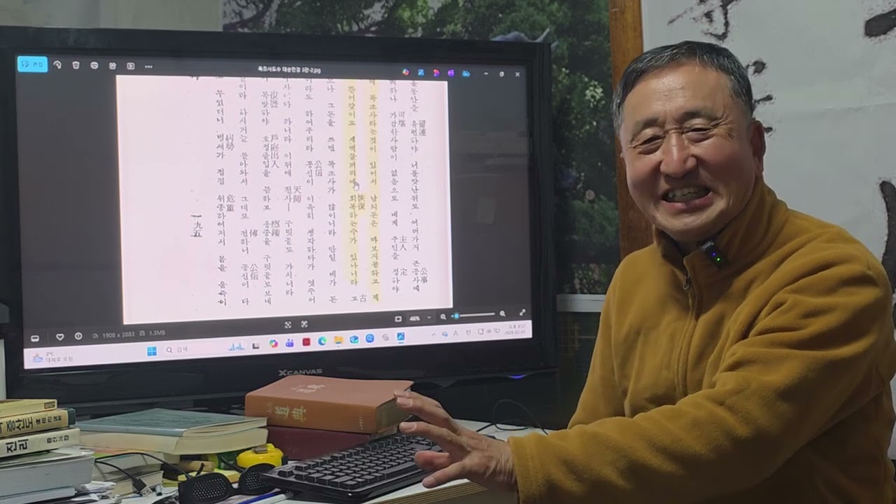 진주노름  독조사 도수(1)